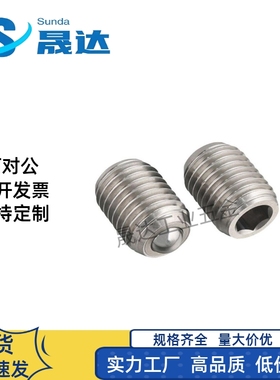 QDE17 钢珠滚轮 BCSB/BCSBJ6/8/10/12/16/20牛眼万向球滚珠传送珠