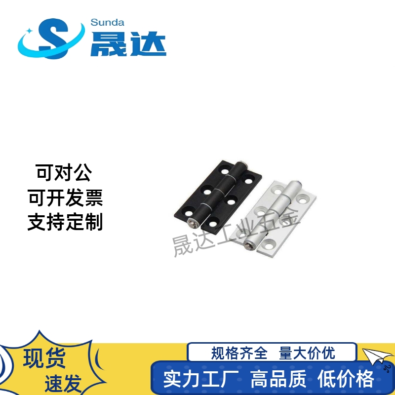 C-HHDL5/6/8/8-45C-HHBDL C-HHDLS8/845-5/6铝合金合页铰链
