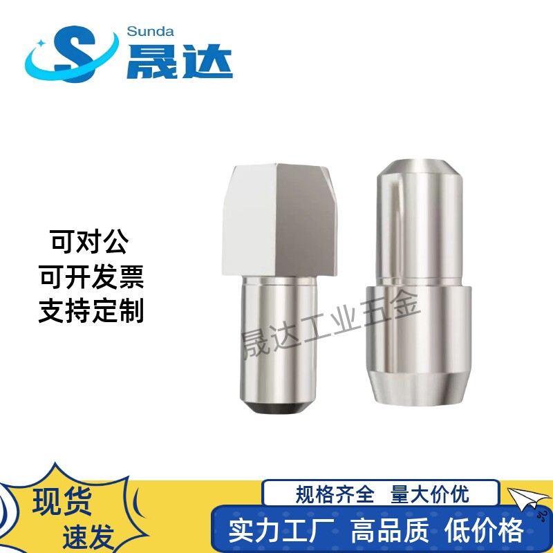 台阶销菱形销定位销YBR03-D2 D3 D4 D5 D6 D8 D10-P3P4P5P6P8 P10