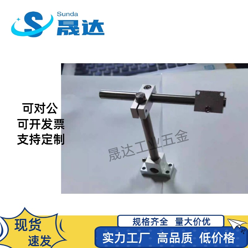 E3Z万向任意调支架光电开关安装传感器光电传感器固定夹支架套装