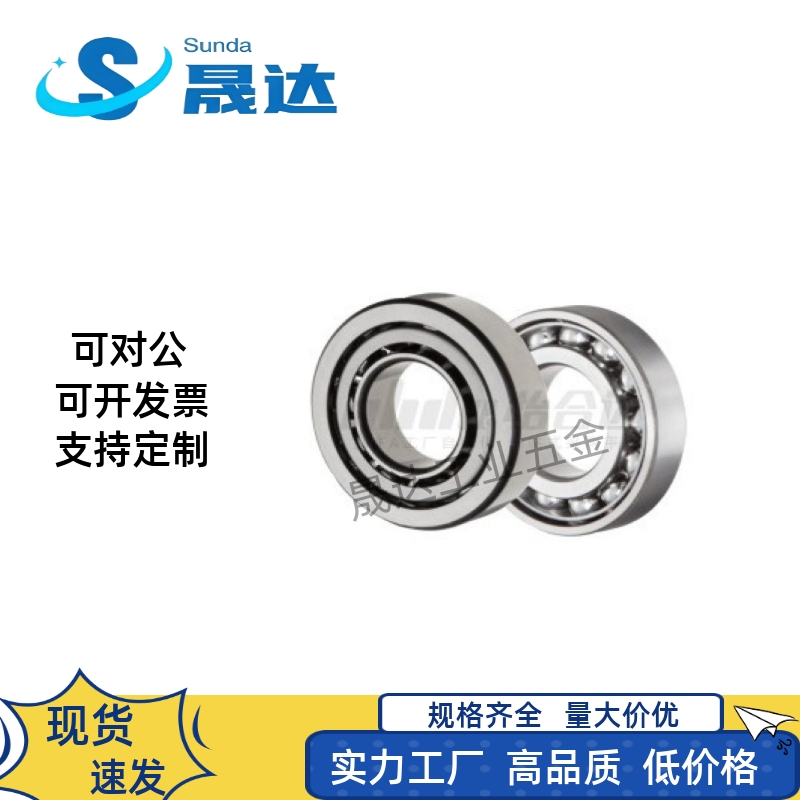 双列组合角接触球轴承 BBQ7000/7001/7002/7003/7004/7005/DB-J