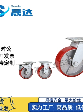 E-CPSS/E-CPSJ/E-CPSK100/125/150-U重载脚轮 聚氨酯PU万向带刹型