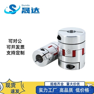 e14 D44 d14 D70 D55 DCC01 十字环联轴器