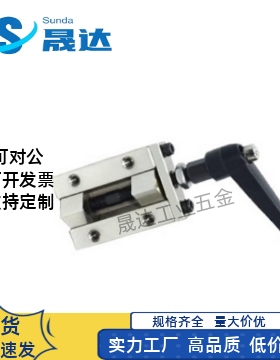 直线导轨夹具钳制器固定夹导轨钳制器SVCK/SVCN24/28/30/33/36