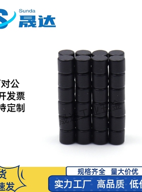 强力磁铁圆型树脂涂层型HXNJ3-5/4-5/5-6/6-6/HXNJ8-8/HXNJ10-10