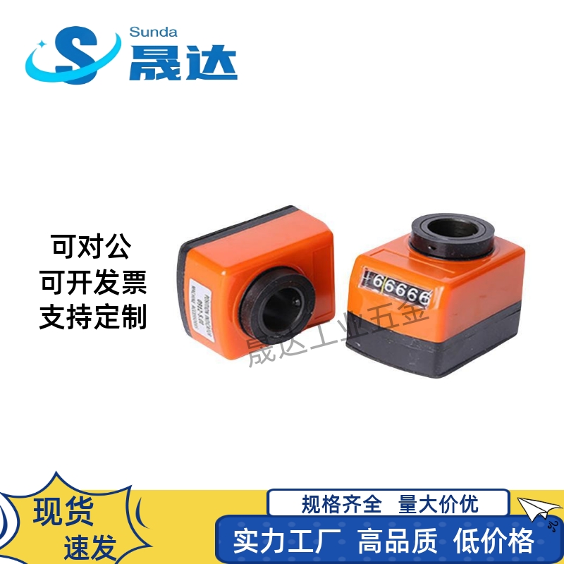 数字位置显示器 LJW01/02-1/1.25/1.5/1.75/2/3/4/5/6