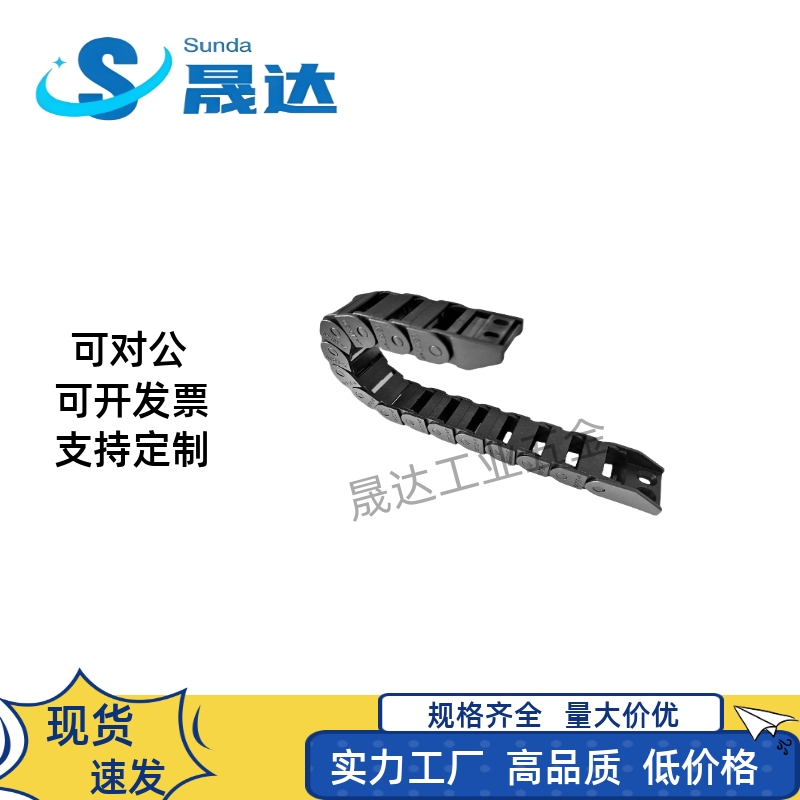 TWF18-C18-R28-3 C25 C37 C50拖链-内高18半封闭内侧打开型