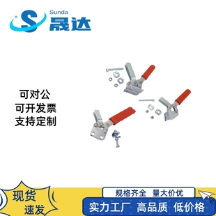 法兰底座 WDC25383 底座 WDC20820 快速夹钳 侧面安装