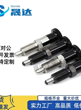 细牙螺纹型旋钮柱塞PXAS10 12 16 PXKS复位型分度销 弹簧分度销