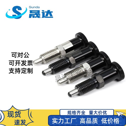 细牙螺纹型旋钮柱塞PXAS10 12 16 PXKS复位型分度销 弹簧分度销