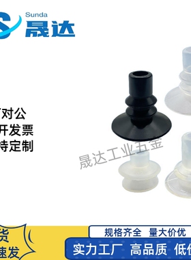 气动吸盘H2-15/20 H20-2 双层白色吸盘HM-20/28 P3G-20 GYY-30