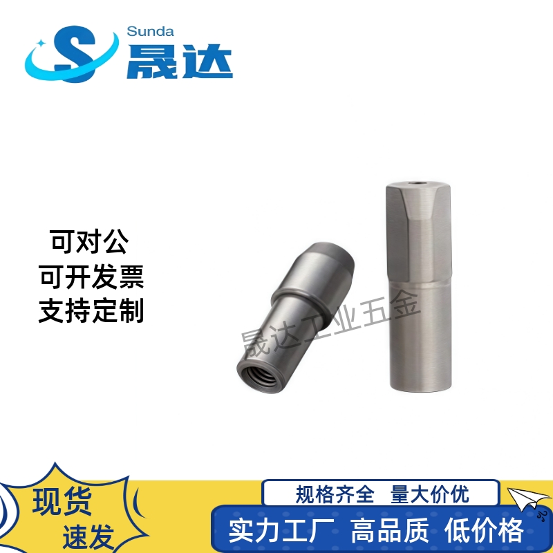 内螺纹定位销销 JPBTB JPDTB6 8 10-8 10 12 锥角型 菱形