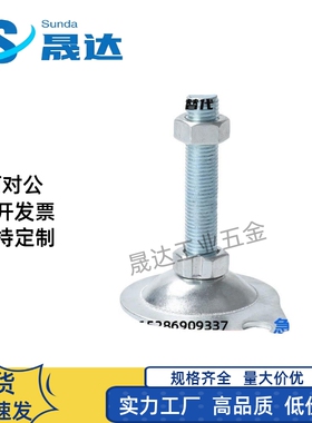 WAD46-D60 80 100 -M12 16 20 24-L75 100 125 150不锈钢重型脚