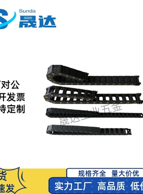 VBY32/34/02/04/42/44/22/24/ 11-0707/1015/1020/2538/255 拖链