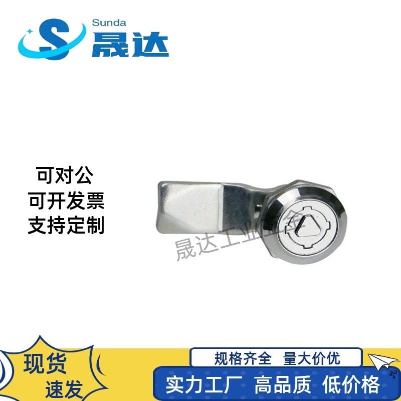圆柱锁 XAS35型 消防栓柜锁电柜防水锁 锌合金三角转舌锁
