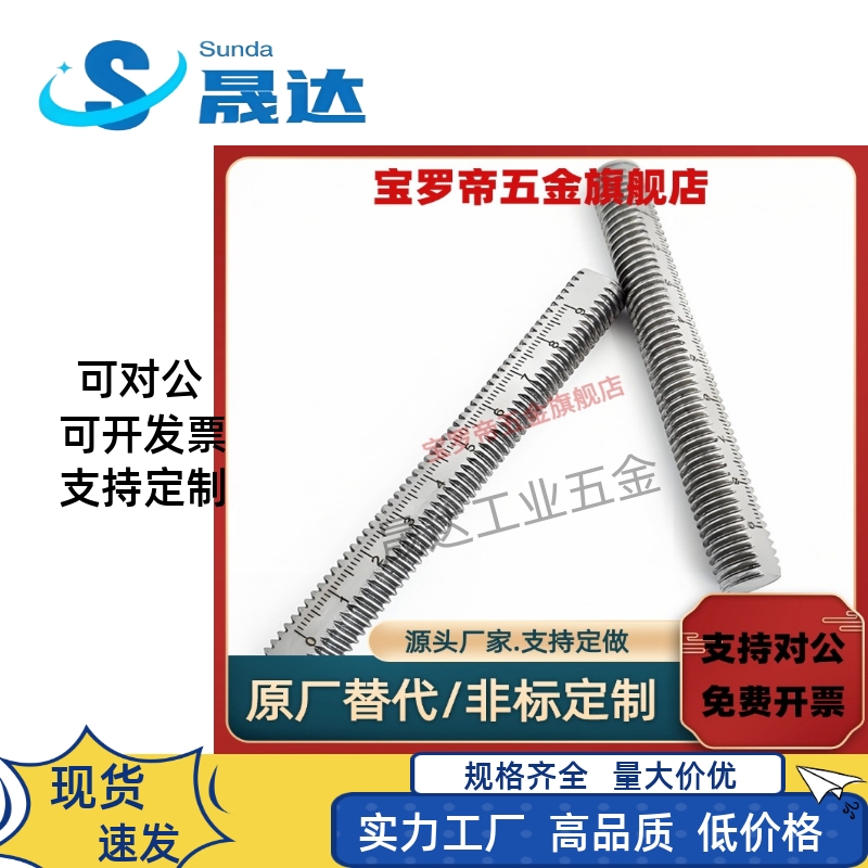 刻度管RCY91 71-D10 D12 D15 D20 D25-L100 L150 L200 L250 L300