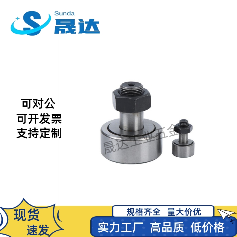 实体偏心型/凸轮轴承随动器CUAP20-47 20-52 24-62 24-72