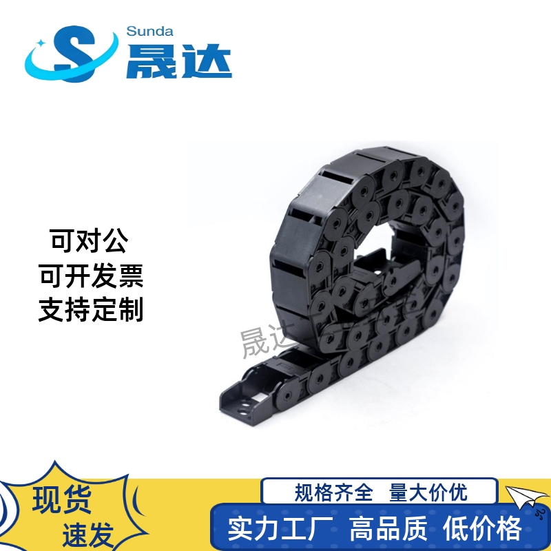 拖链VBF01/02/03-F77/F25/F57-R75/R55-N16-VEF02/F38