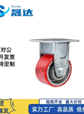 重载脚轮E-CPSK/E-CPSJ/ E-CPSS100/125/150-U替怡合达聚氨酯脚轮