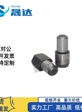 定位销 大头销 球面型 菱形销 台阶梯销 YFC01 YFC21 YFC41 YFC61
