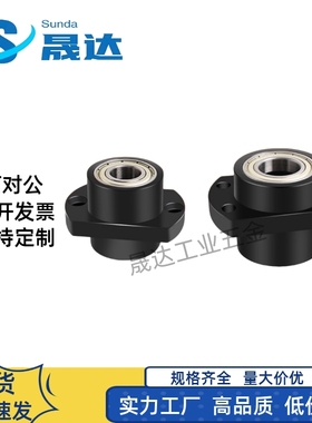 嵌入式无卡簧轴承座组件BGCYB6002-45 BGCY SBGCY轴承固定座BFY21