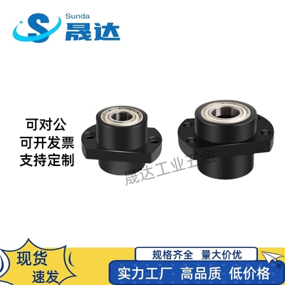 嵌入式无卡簧轴承座组件B