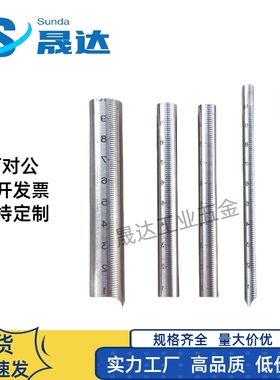 替代GSSTN10-100/150/ 200带刻度型圆棒 棒型底座用支柱