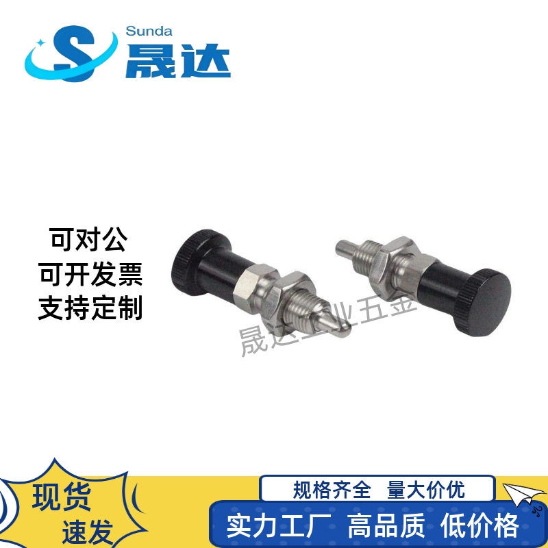 嵌入式精密型旋钮柱塞 分度销PMXYSH12 PMXYSL10 PXYSH16 PXYSL20
