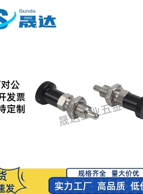 嵌入式精密型旋钮柱塞 分度销PMXYSH12 PMXYSL10 PXYSH16 PXYSL20