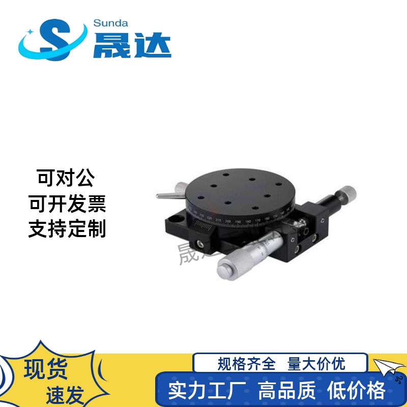 旋转滑台RPG38 60 85 RPG110回转位移台ELF01-38/60/85/110/160
