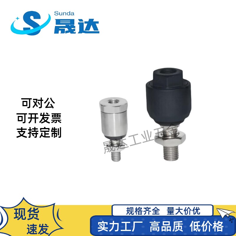 WHB01-M3/4/5/6/8/10/12/14/16/18/20 代替怡合达偏心型浮动接头图片