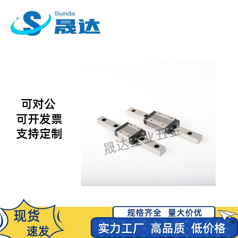 替代非标加工 直线导轨滑块 MGN9C1R MGN12C2R MGN15C1R EGH15CA2图片