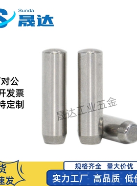 MSC1/1.5/2/2.5/3/4/5/6-6/8/10/15/20/25/30/35/45/40/50定位销