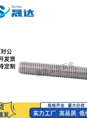 ANB8-25/30/35/40/45/50/60细牙M8内六角型调整螺丝 碳钢带螺母