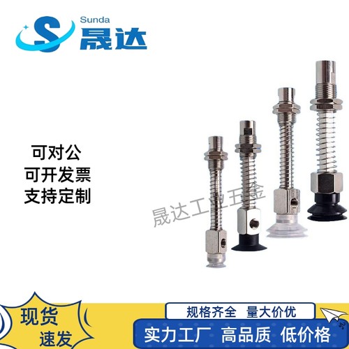 外置弹簧缓冲 ZP3-Y4/6/8/10/13/16UM/BS/N-J/K20-B5单层双层吸盘