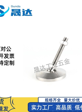 调整块 旋转地脚 旋转脚杯LEMNT10/12/16-75/100/130 LEMNS不锈钢