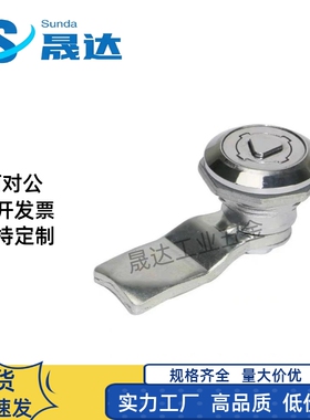 XBC40XAS35圆柱锁55电柜58/32/43机械46门锁03/52/49