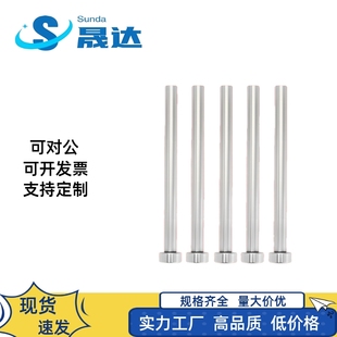 2.5 8.0塑胶模推杆 1.5 6.0 模具顶针65Mn顶杆1 5.0 3.0 2.0 4.0
