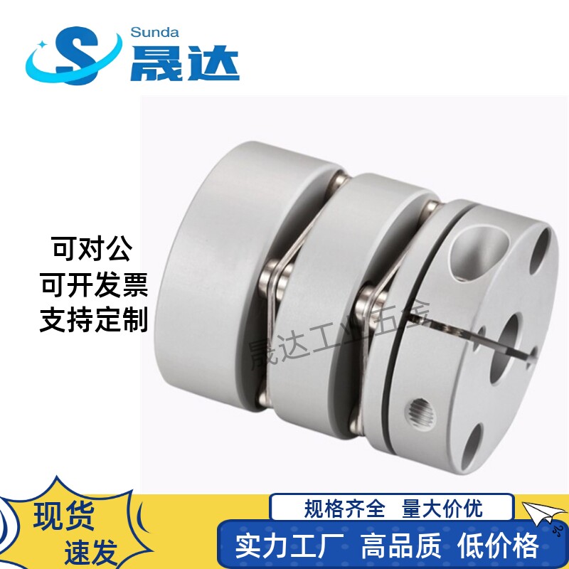 膜片联轴器DBA51/61-D20/D25/D32/D-d40/D50-e4-5-6-7-8/10/12/14