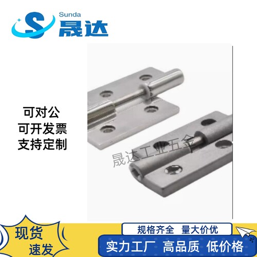 拆卸式铰链HFC61/HFC66-48/57/62/64/69
