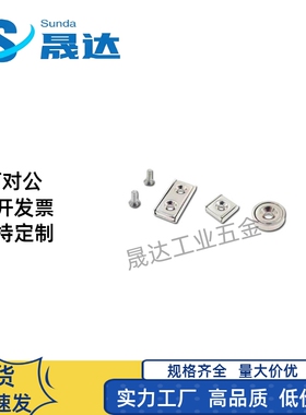 HXCC8/10/12/15/20/25带座磁铁HXCR/HXCCH/HXCS8/10/12/15/20/25