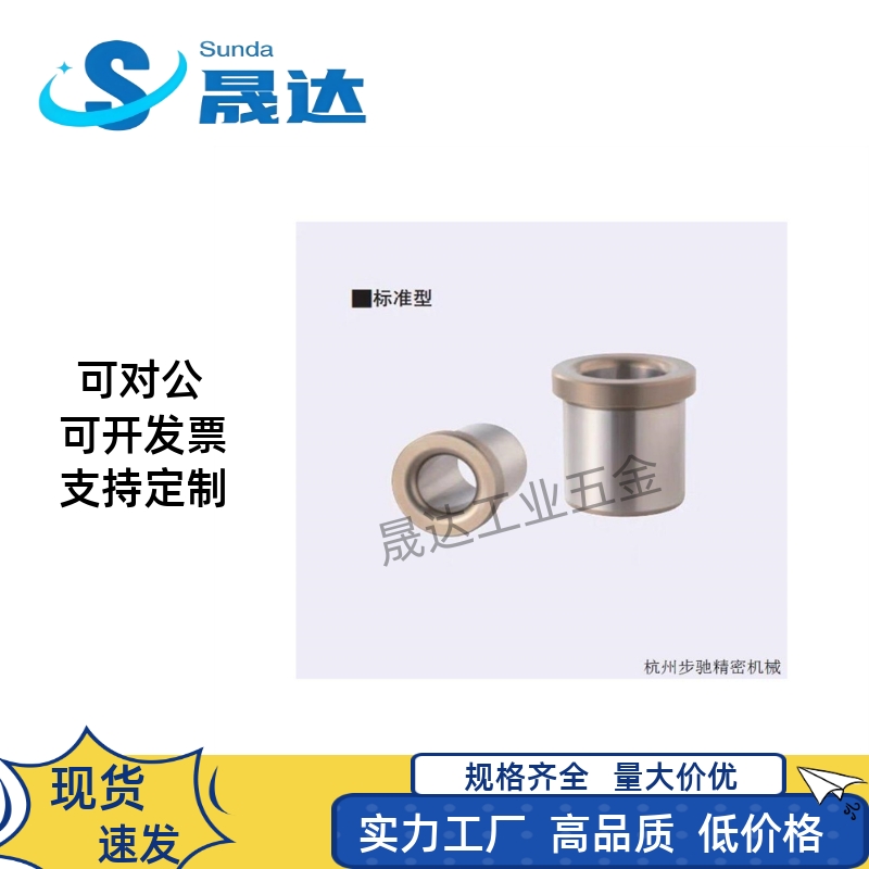 JBAU16/JBAUP20夹具c衬套JBA JBAM3 4 5 6 8 JBAC10 JBAN12 13 15