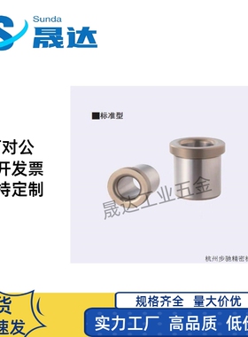 JBAU16/JBAUP20夹具c衬套JBA JBAM3 4 5 6 8 JBAC10 JBAN12 13 15