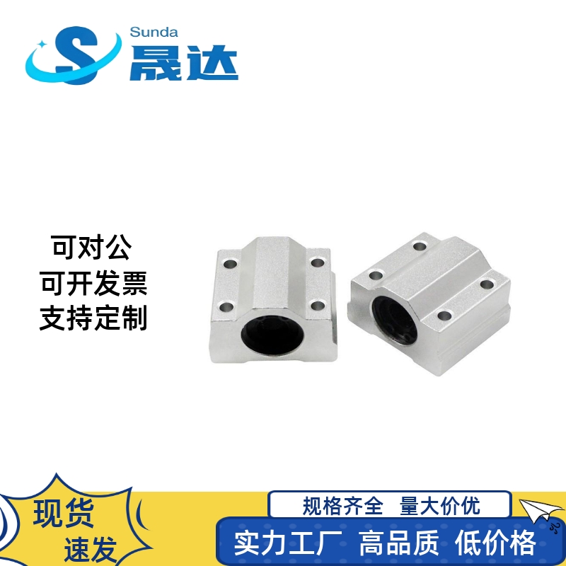 直线轴承 LMY51 LMY61-d12-d16-d20 d25 d30-H15-H20-H25-H30-H40