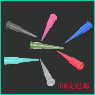 TT全塑料斜式 点胶针头点胶机针筒滴胶头胶水配件耗材胶管胶头 包邮