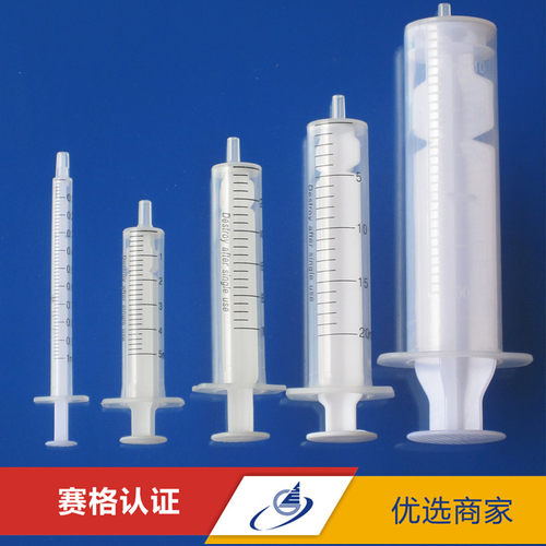 包邮1ml2ml5ml10ml20ml50ml点胶针筒 耐腐蚀二件套针筒 实验针管