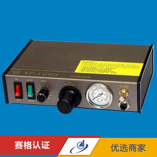 点胶机滴胶机打胶机SP1000自动点胶机SP-1000打胶机保修一年