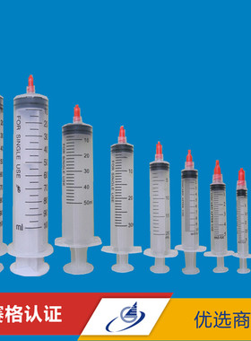 2018塑料1ml3ml5ml10ml20ml30ml50ml100ml带堵头点胶灌胶针筒