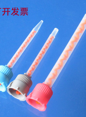 10:1混合管MB3.2-16S/5.4-16S混胶管静态AB胶筒混合管点胶搅拌管