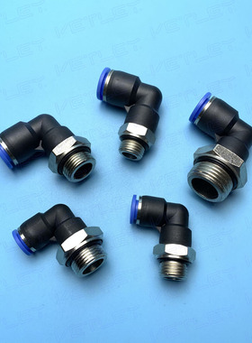 快速接头 G螺纹弯通接头 PL 4-G1 6-G2 8-G3 12-G4 带O型圈VETLEY